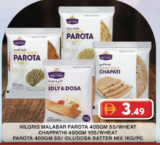 available at Grand Hyper Market in UAE - Dubai