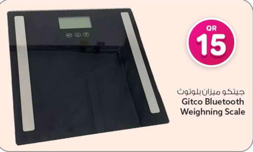 available at سفاري هايبر ماركت in قطر - الوكرة
