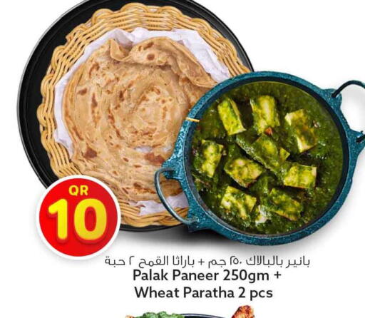 available at سفاري هايبر ماركت in قطر - الشحانية
