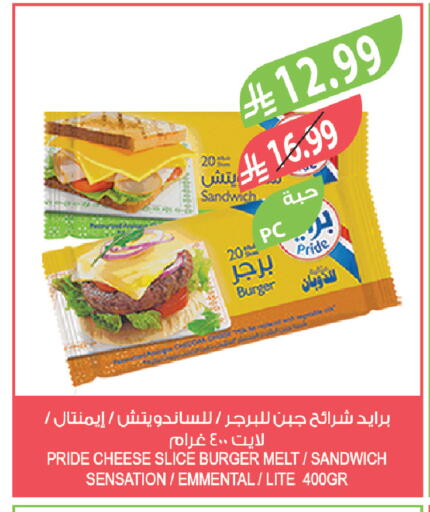 available at Farm  in KSA, Saudi Arabia, Saudi - Jazan