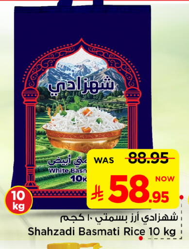 available at Mark & Save in KSA, Saudi Arabia, Saudi - Al Khobar