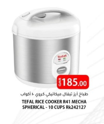 available at البلدي اليوم in قطر - الوكرة