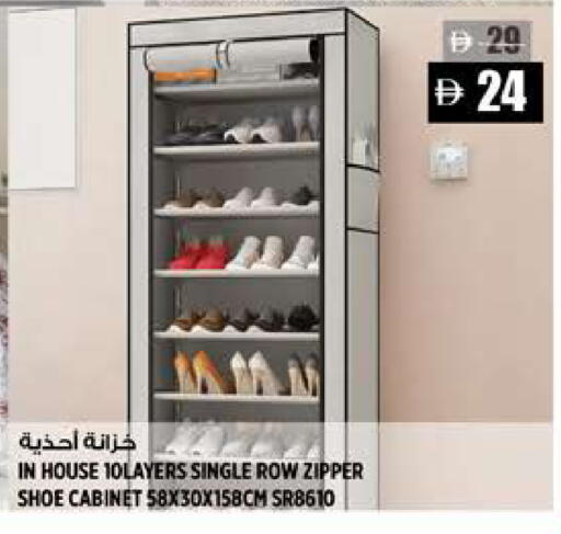 available at هاشم هايبرماركت in الإمارات العربية المتحدة , الامارات - الشارقة / عجمان