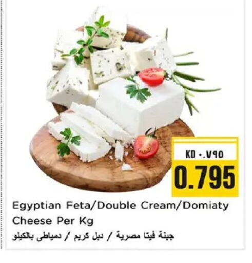 available at Nesto Hypermarkets in Kuwait - Ahmadi Governorate