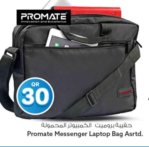 available at Safari Hypermarket in Qatar - Al Rayyan
