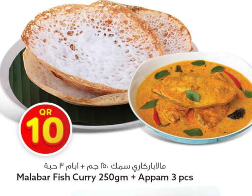available at سفاري هايبر ماركت in قطر - الشحانية