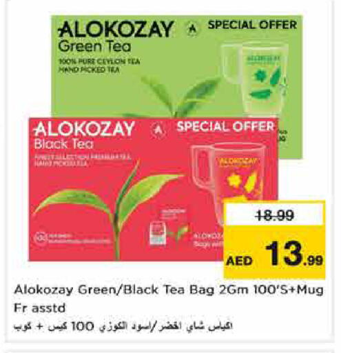 available at نستو هايبرماركت in الإمارات العربية المتحدة , الامارات - أبو ظبي