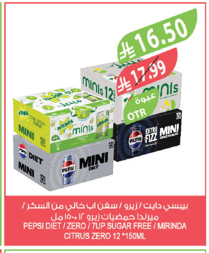available at المزرعة in مملكة العربية السعودية, السعودية, سعودية - ينبع