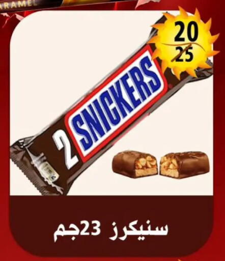 available at Hyper Mall in Egypt - Cairo