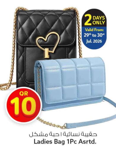 available at Safari Hypermarket in Qatar - Al Khor