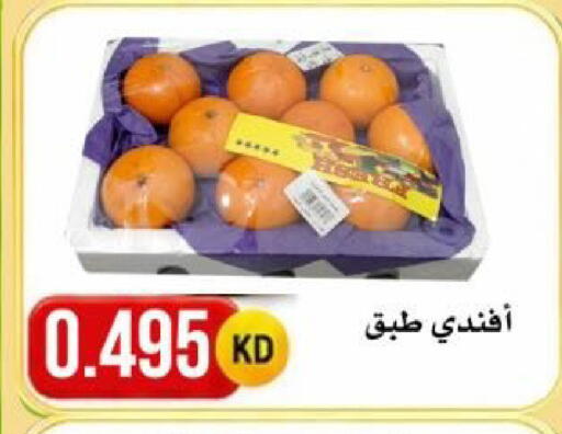 available at  Al Naeem coop in Kuwait - Ahmadi Governorate