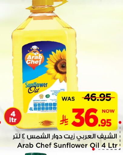available at Mark & Save in KSA, Saudi Arabia, Saudi - Al Khobar