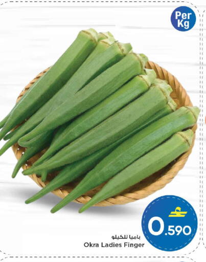 Okra available at مارك & سايف in عُمان - مسقط‎