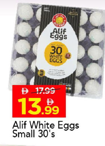 available at مارك & سيف in الإمارات العربية المتحدة , الامارات - أبو ظبي