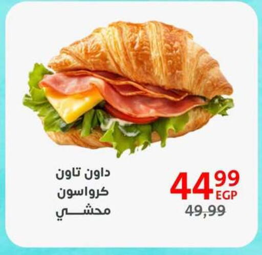 available at Arab DownTown in Egypt - Cairo