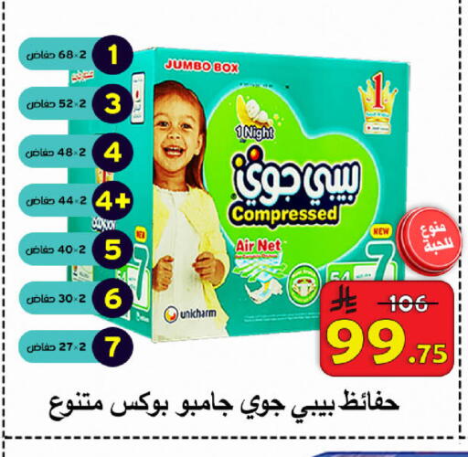 available at شركة محمد فهد العلي وشركاؤه in مملكة العربية السعودية, السعودية, سعودية - الأحساء‎