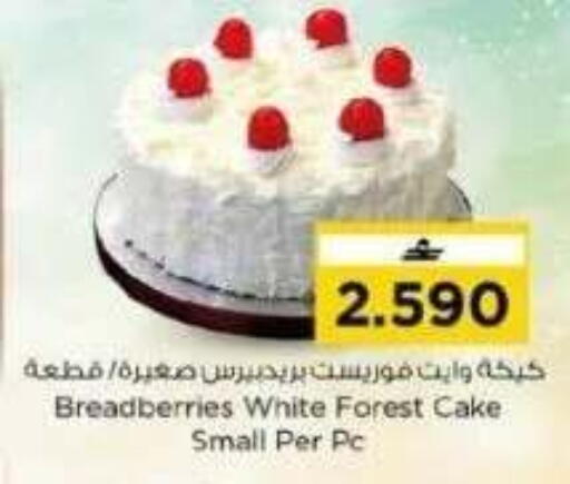 available at Nesto Hyper Market   in Oman - Muscat