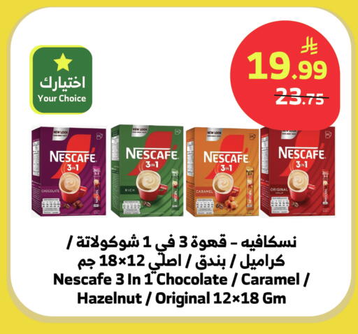 available at Al Raya in KSA, Saudi Arabia, Saudi - Najran