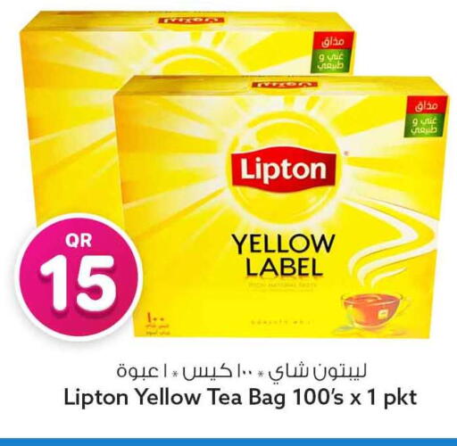 available at سفاري هايبر ماركت in قطر - الوكرة