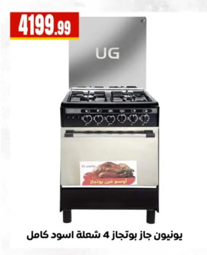 available at MartVille in Egypt - Cairo
