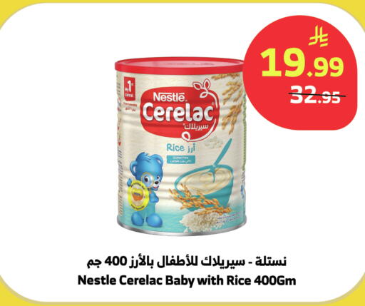 available at Al Raya in KSA, Saudi Arabia, Saudi - Najran