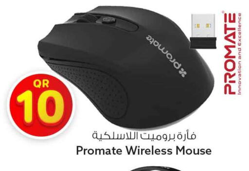 available at سفاري هايبر ماركت in قطر - الوكرة