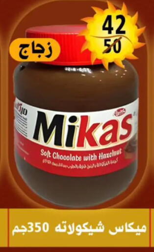available at Hyper Mall in Egypt - Cairo