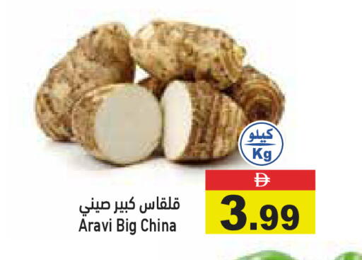 from China available at أسواق رامز in الإمارات العربية المتحدة , الامارات - رَأْس ٱلْخَيْمَة