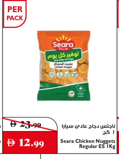available at تروليز سوبرماركت in الإمارات العربية المتحدة , الامارات - الشارقة / عجمان