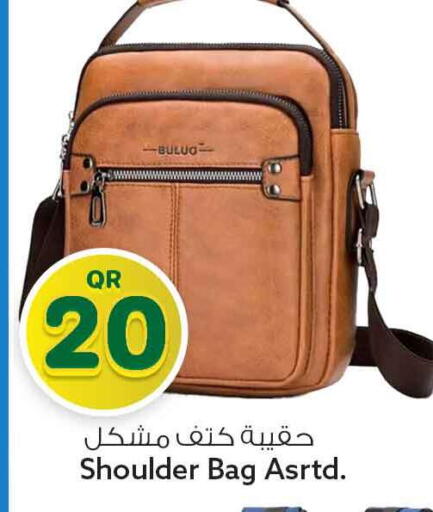 available at سفاري هايبر ماركت in قطر - أم صلال