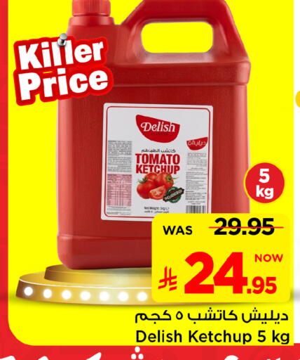 Tomato available at Mark & Save in KSA, Saudi Arabia, Saudi - Al Khobar