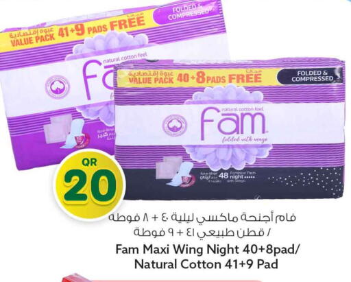 available at Safari Hypermarket in Qatar - Al Rayyan