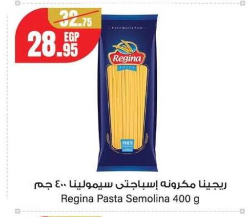 available at Géant Egypt in Egypt - Cairo