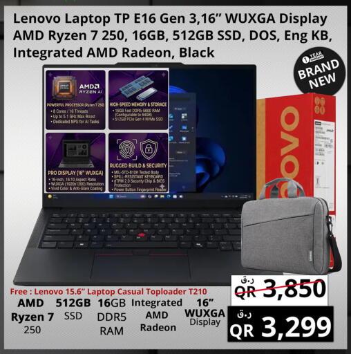 available at برستيج كمبيوتر in قطر - الضعاين