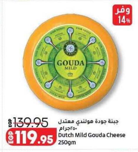 available at لولو هايبرماركت in Egypt - القاهرة