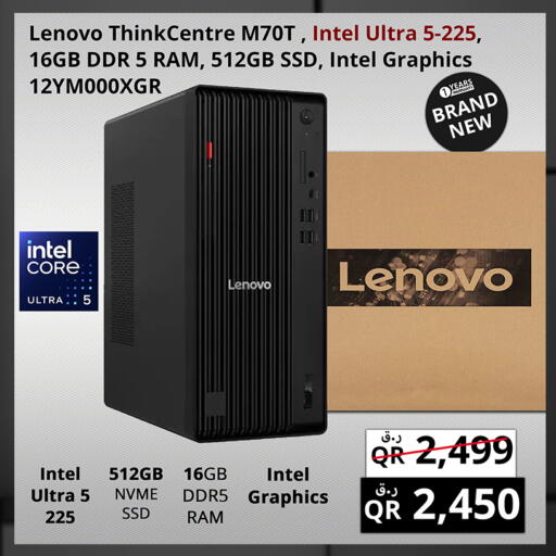 available at برستيج كمبيوتر in قطر - الضعاين