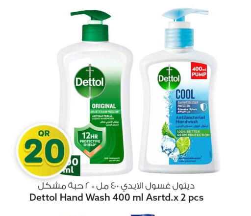available at سفاري هايبر ماركت in قطر - أم صلال