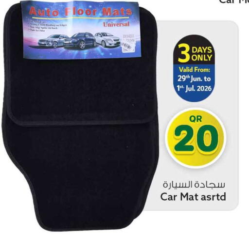 available at Safari Hypermarket in Qatar - Al Khor