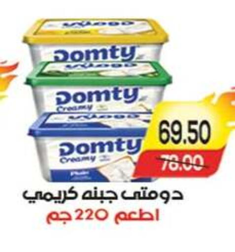 available at A Market in Egypt - Cairo