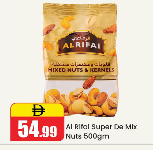 available at Al Aswaq Hypermarket in UAE - Ras al Khaimah