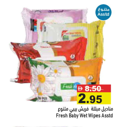 available at أسواق رامز in الإمارات العربية المتحدة , الامارات - رَأْس ٱلْخَيْمَة