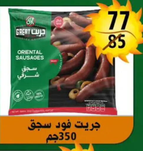available at Hyper Mall in Egypt - Cairo