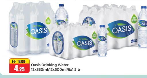 available at الأسواق هايبرماركت in الإمارات العربية المتحدة , الامارات - رَأْس ٱلْخَيْمَة
