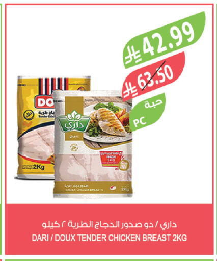 available at المزرعة in مملكة العربية السعودية, السعودية, سعودية - ينبع
