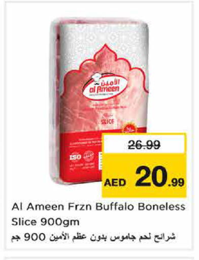 available at Nesto Hypermarket in UAE - Abu Dhabi