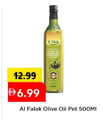 available at Mark & Save in UAE - Abu Dhabi