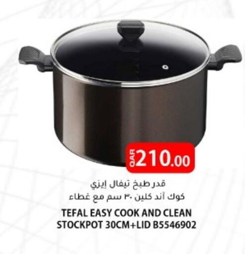 available at البلدي اليوم in قطر - الوكرة