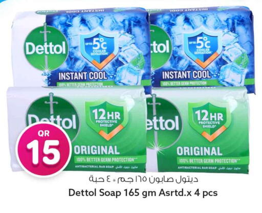 available at سفاري هايبر ماركت in قطر - أم صلال