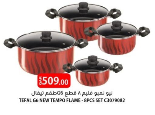 available at البلدي اليوم in قطر - الوكرة