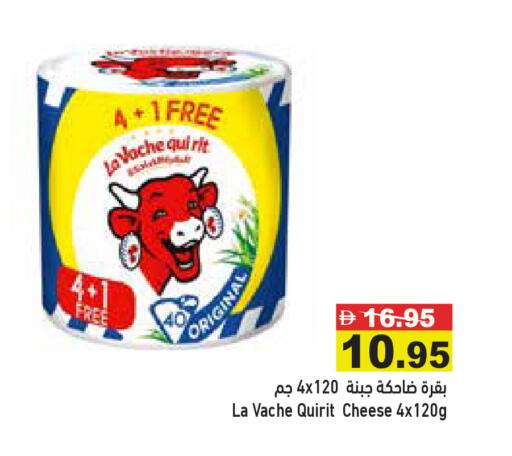 available at Aswaq Ramez in UAE - Ras al Khaimah